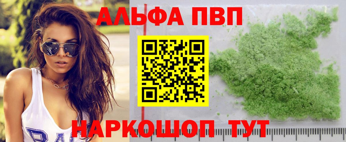 А ПВП мука Карабулак
