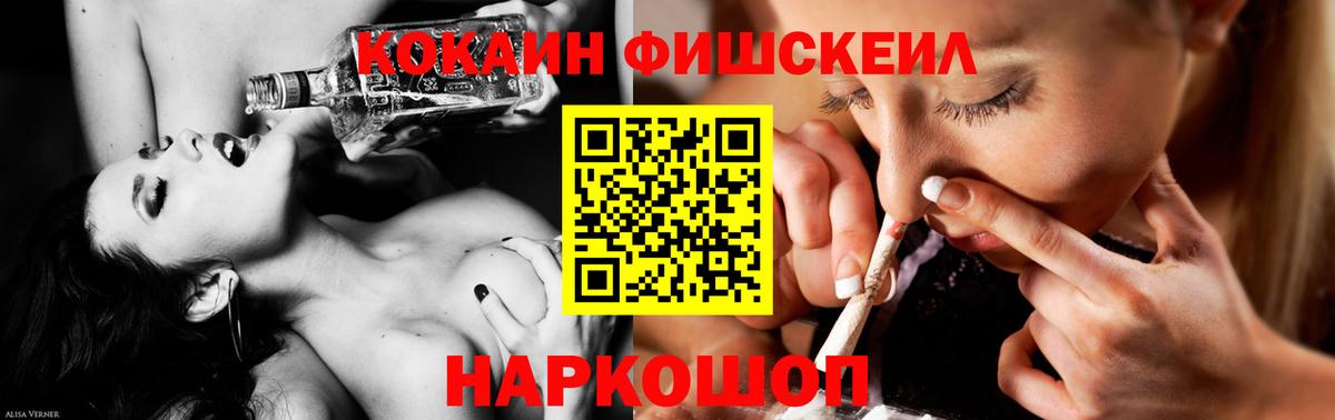 Кокаин 98% Карабулак
