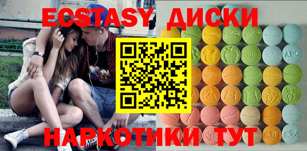 Карабулак  мориарти официальный сайт  ОМГ ОМГ ТОР  Ecstasy  ЭКСТАЗИ DUBAI  Вход с VPN  Ecstasy MDMA 
