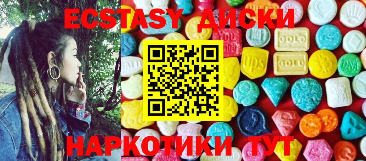 ЭКСТАЗИ TESLA Карабулак
