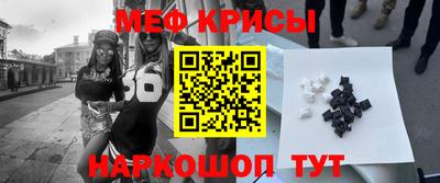 прущая мука Бугуруслан