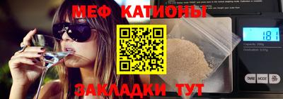 меф VHQ Бузулук