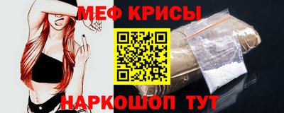 прущая мука Бугуруслан