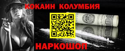меф VHQ Бузулук