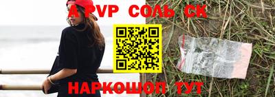 меф VHQ Бузулук