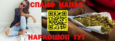 прущая мука Бугуруслан