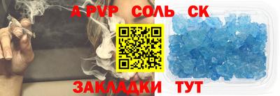 меф VHQ Бузулук