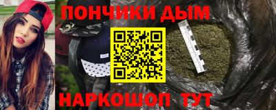 прущая мука Бугуруслан
