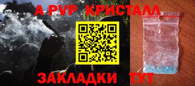 меф VHQ Бузулук