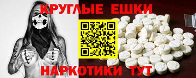 прущая мука Бугуруслан