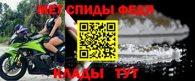 меф VHQ Бузулук
