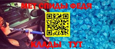 меф VHQ Бузулук