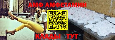 меф VHQ Бузулук