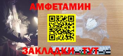 меф VHQ Бузулук