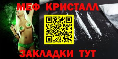 прущая мука Бугуруслан