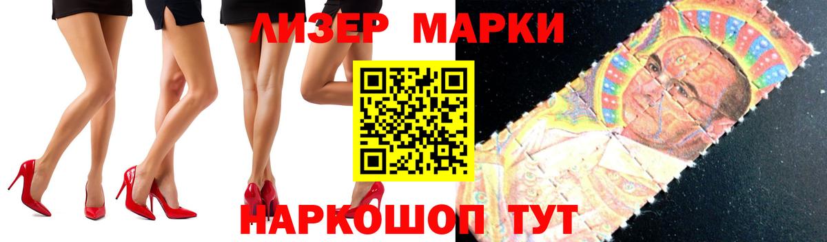Лсд 25 экстази ecstasy Карабулак