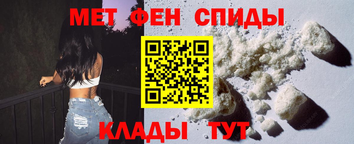 Метамфетамин Декстрометамфетамин 99.9%  Метамфетамин Декстрометамфетамин 99.9%  Карабулак  Вход с VPN 
