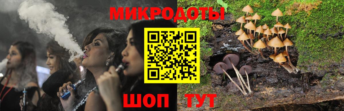 Галлюциногенные грибы мухоморы Карабулак