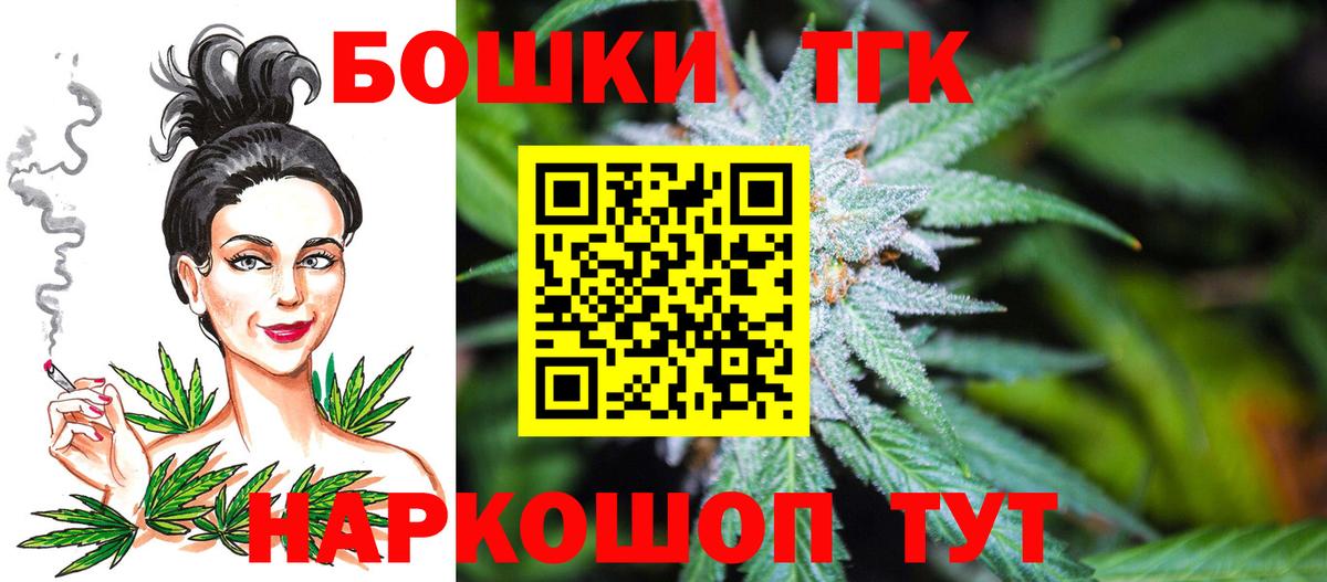 Шишки марихуана Amnesia Карабулак