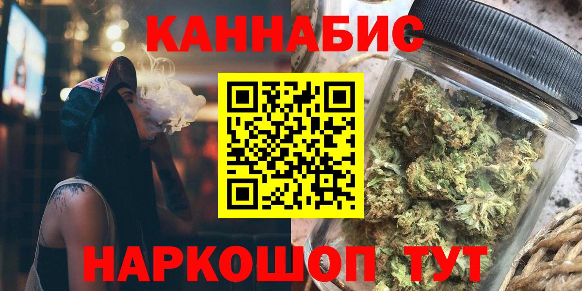 Канабис семена  Бошки Шишки сатива  Бошки Шишки Ganja  Вход с VPN  Карабулак 